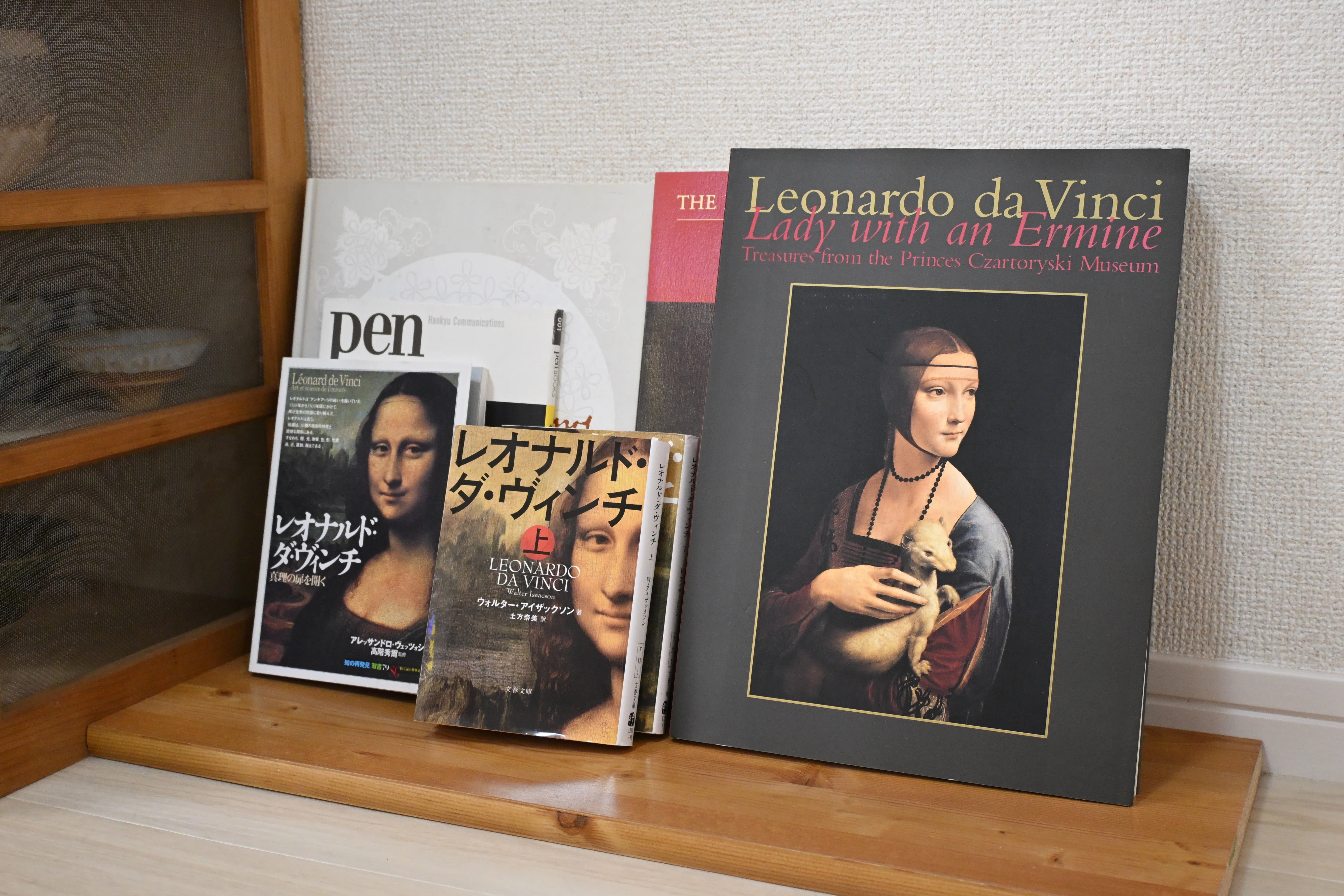 ゆめしか家お勉強会 9月 / レオナルド・ダ・ヴィンチ『モナ・リザ
