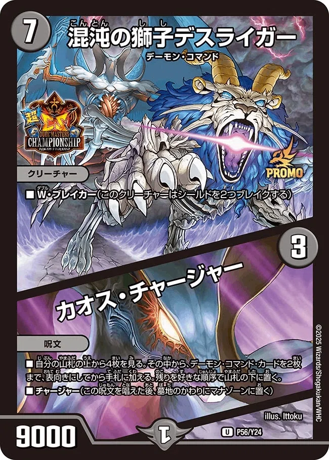 理想のランプデッキについて～黒緑バロム編～｜めむむみ