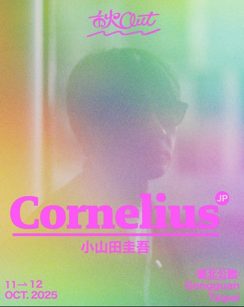 Cornelius 2025｜siloppi