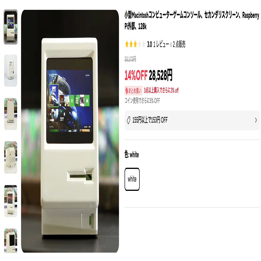 美品Macintosh Classic ディスプレイ本体 美品Macintosh Classic ディスプレイ本体 Yahoo!オークション