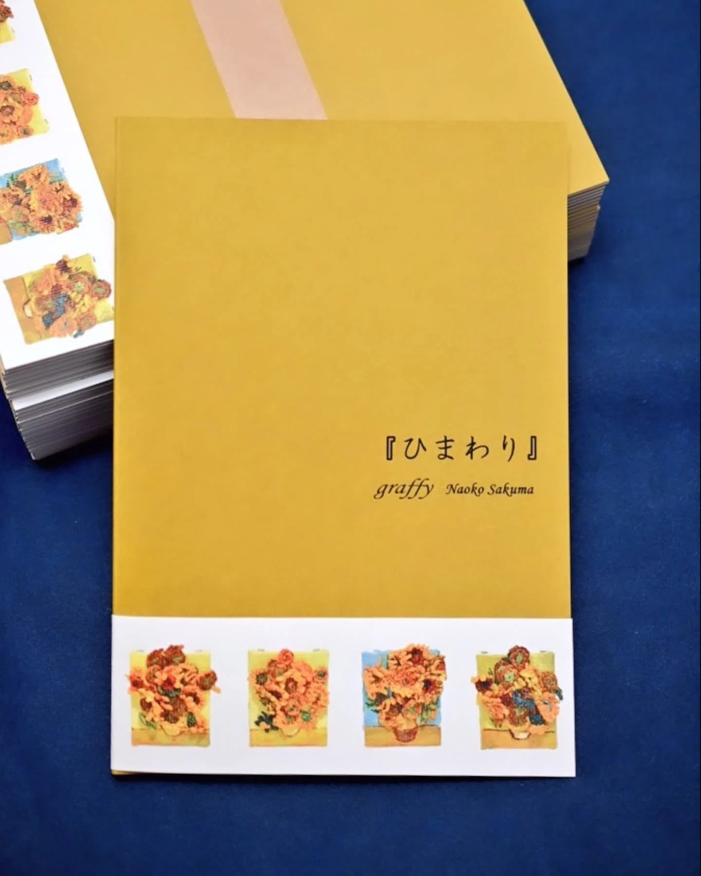 はじめての作品集をつくってみた｜さくまなおこ (graffy)
