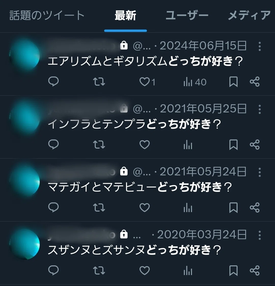 2025-10-08 リラックス法｜あざらすこ