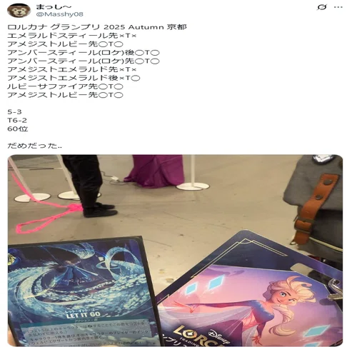 ロルカナ　大会デッキ　ルビーサファイア 3弾:LORCANAデッキレシピ】 ルビー＆サファイア 60人規模の大会で優勝