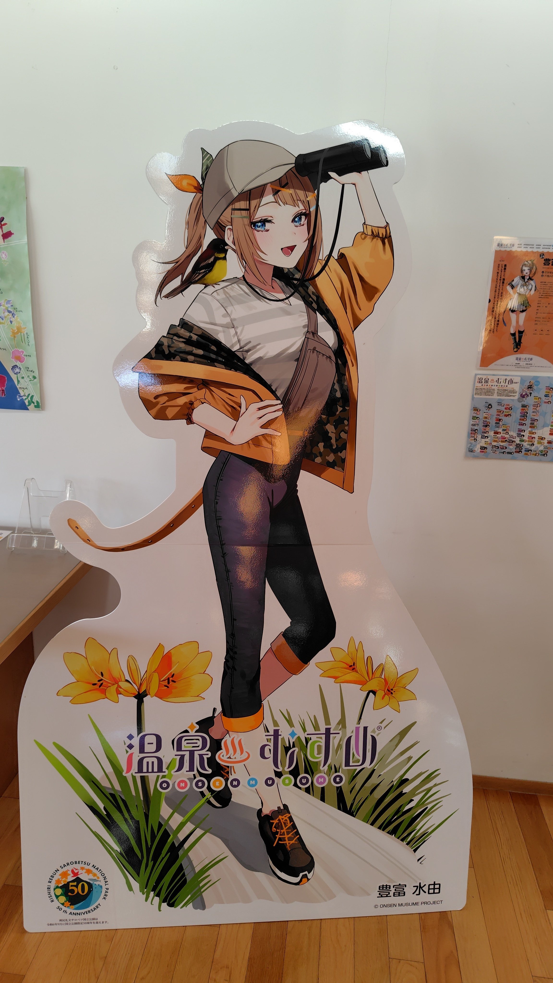 ぽかさんぽ2025参戦記-前日編｜アッピウス