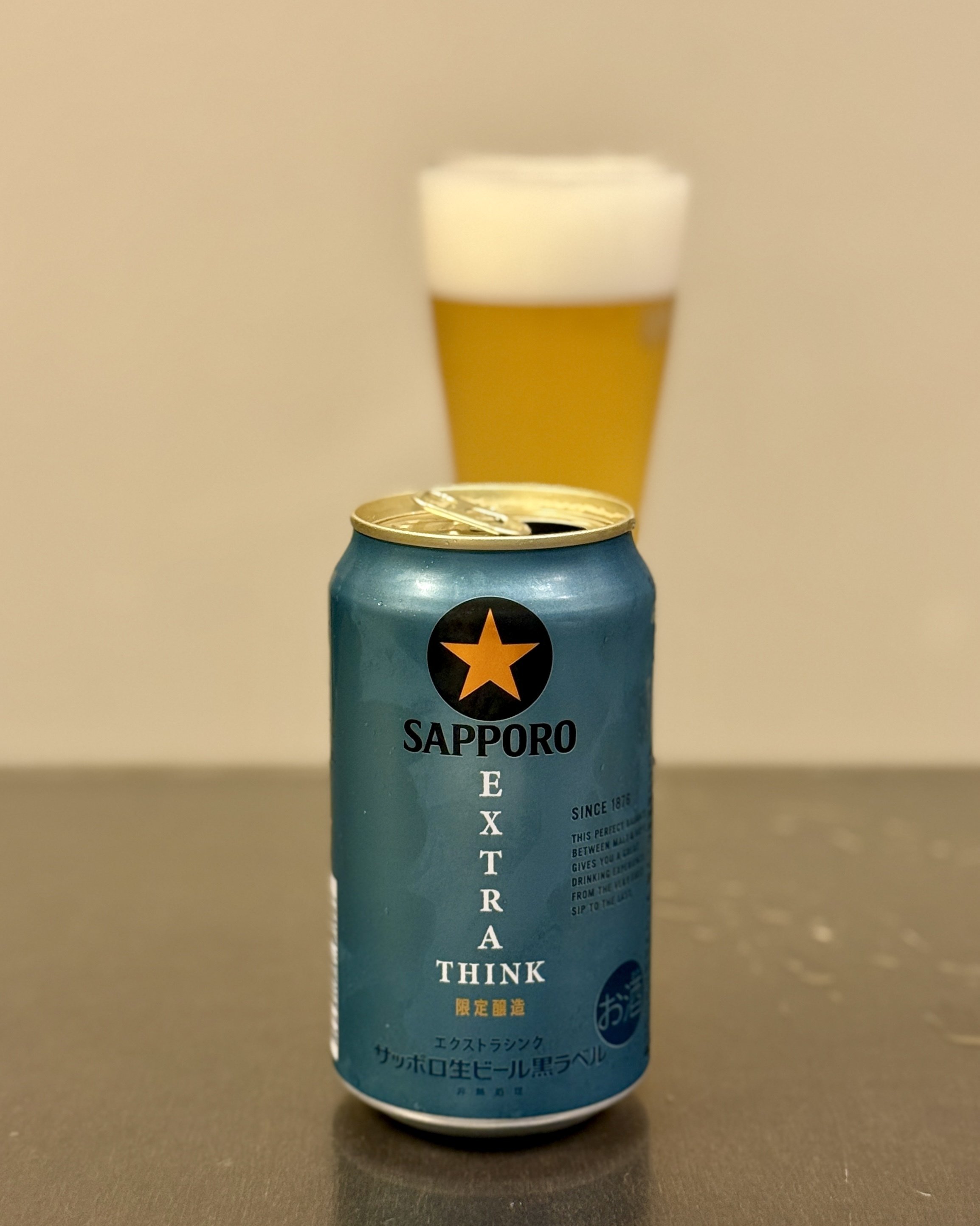 サッポロビールの「サッポロ生ビール黒ラベル EXTRA THINK