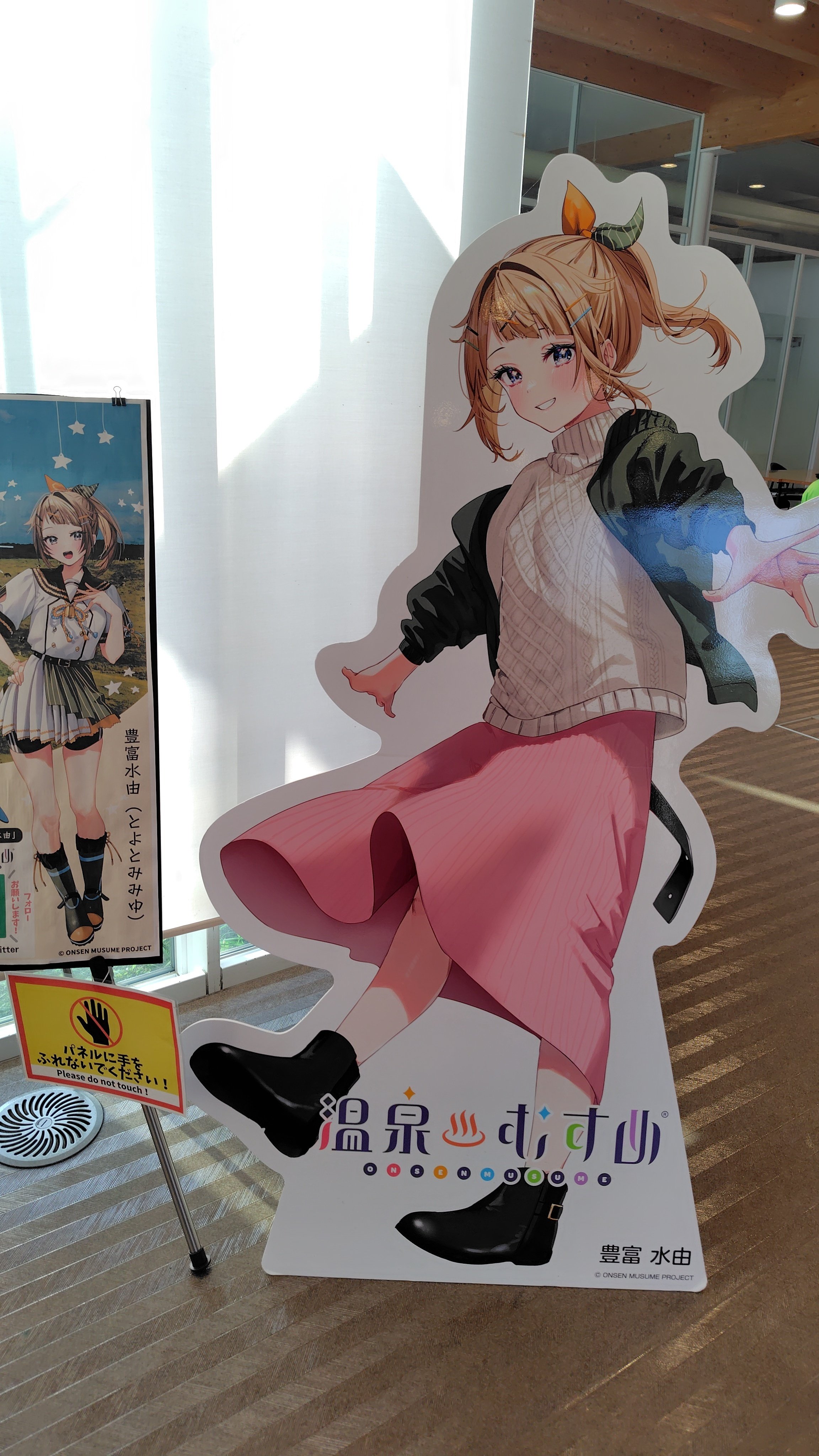 ぽかさんぽ2025参戦記-前日編｜アッピウス