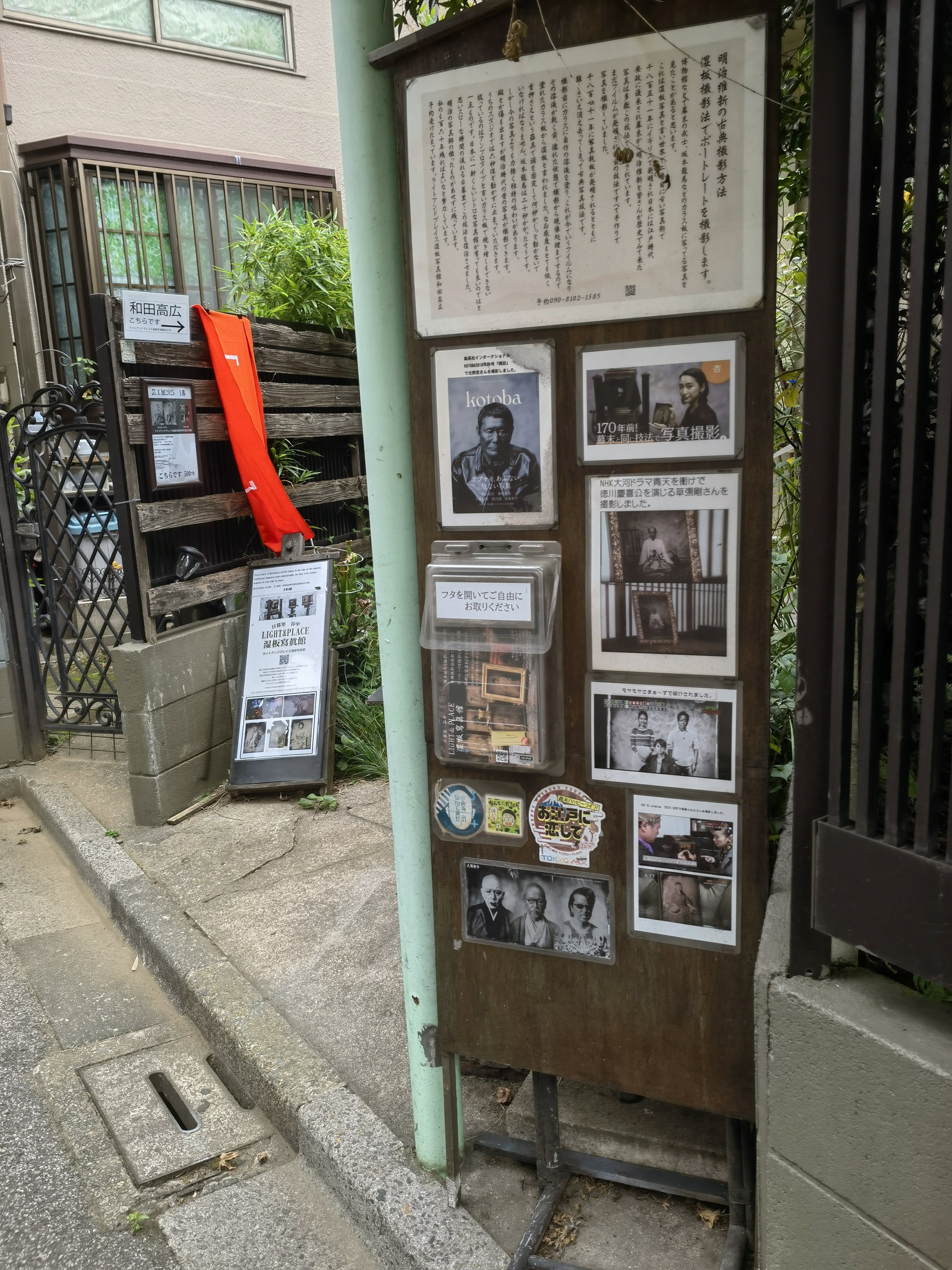 湿板写真独特の世界をぜひ楽しんで！「LIGHT＆PLACE湿板写真館」の10