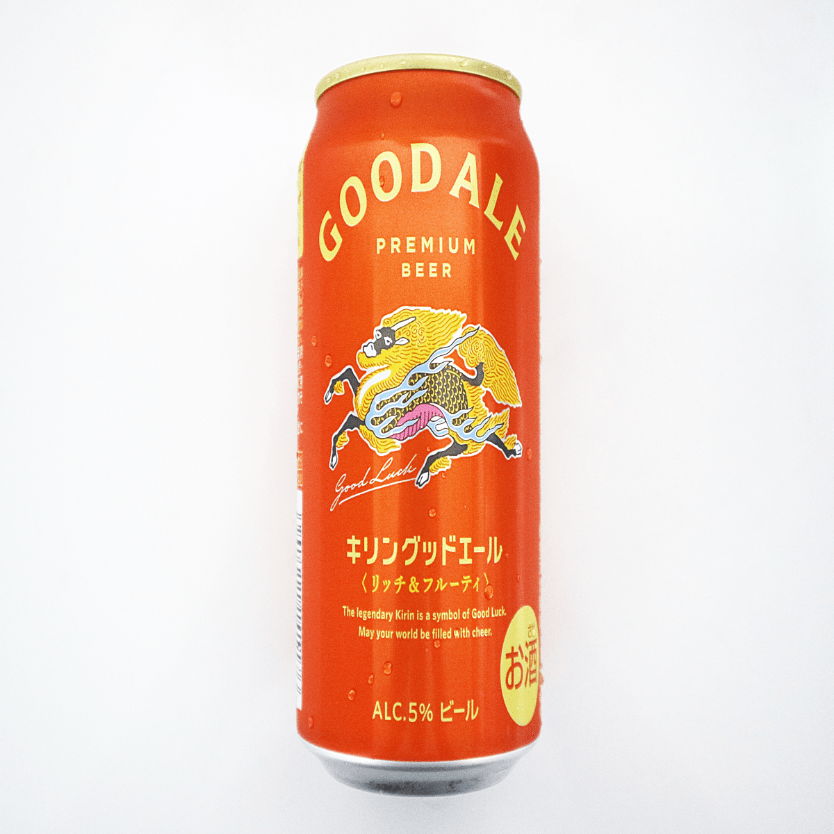キリングッドエール】新定番ビールの味わいは？クライオホップを使った