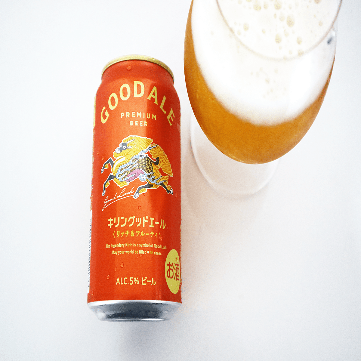合計50本 キリン GOOD ALE グッドエール プレミアム ビール お酒 キリングッドエール】新定番ビールの味わいは？クライオホップを使った