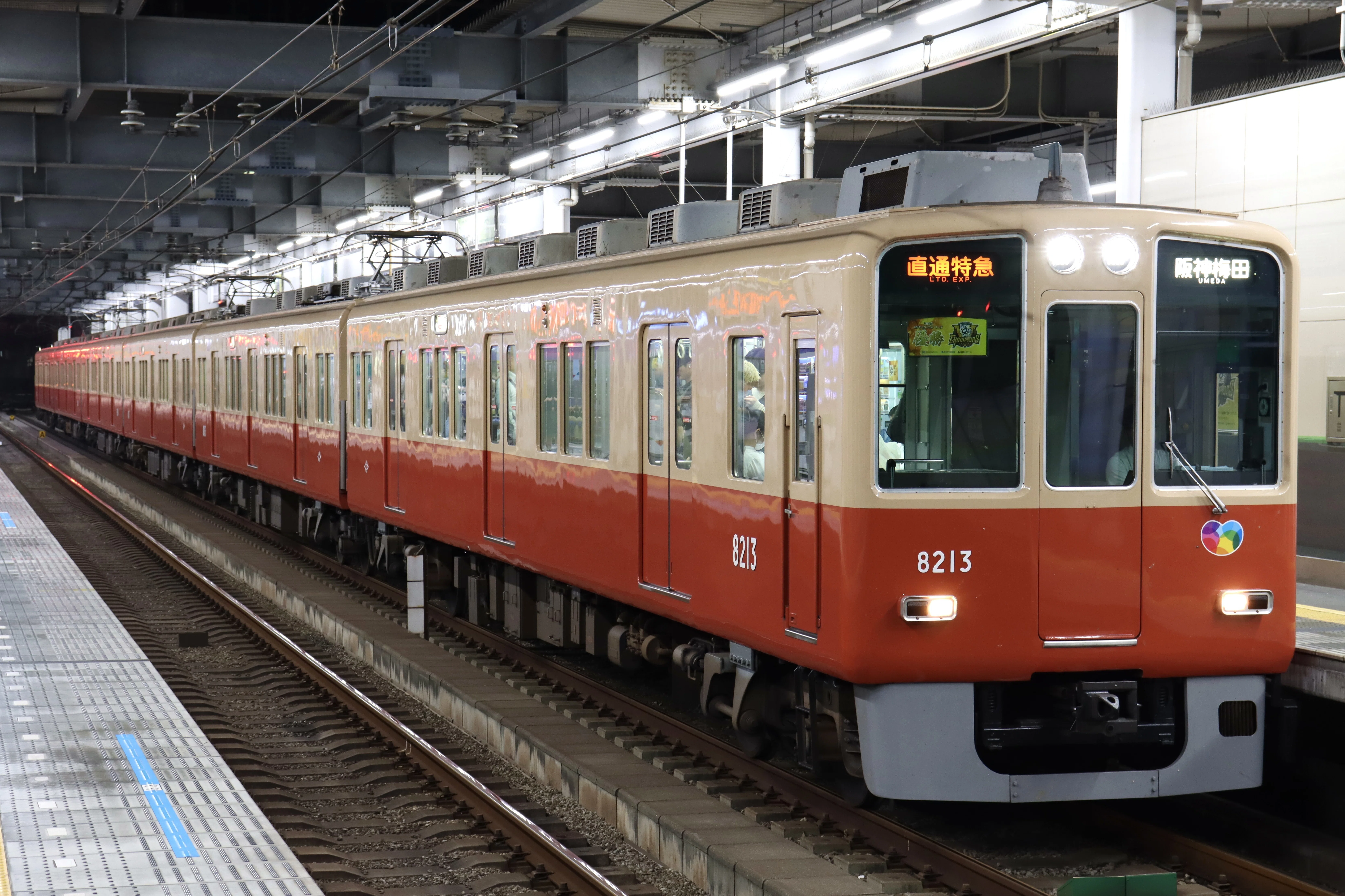 創業120周年】 令和に蘇った阪神赤胴車｜じーなな