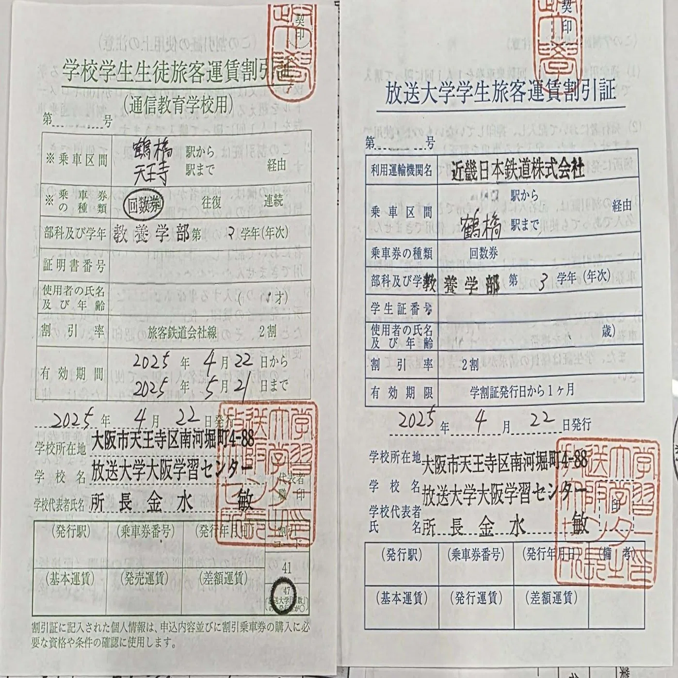 活動歴および当時の関連ビジュアル記録