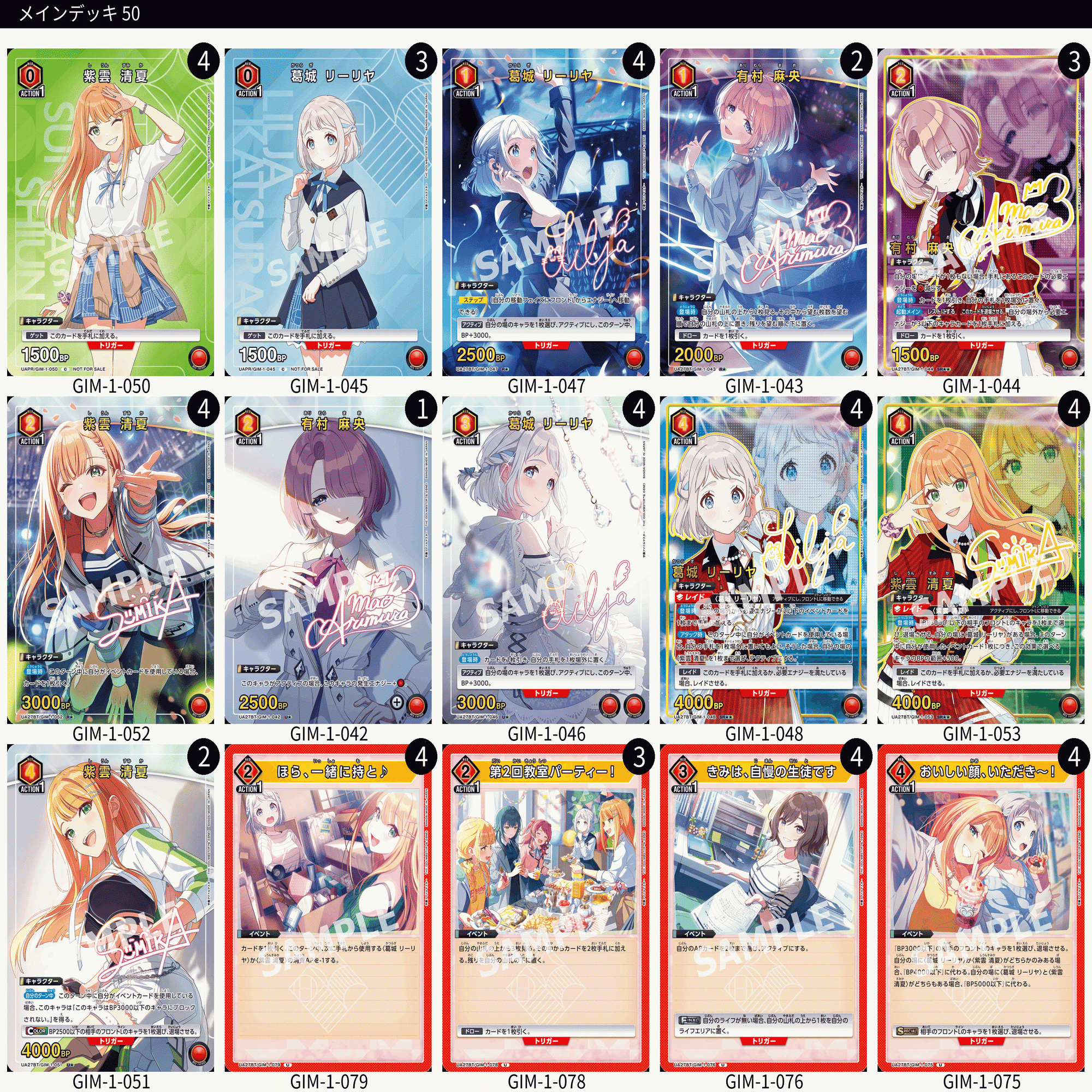 一般ユニアリプレイヤーによるデッキのお話～リー清編～｜あっかー