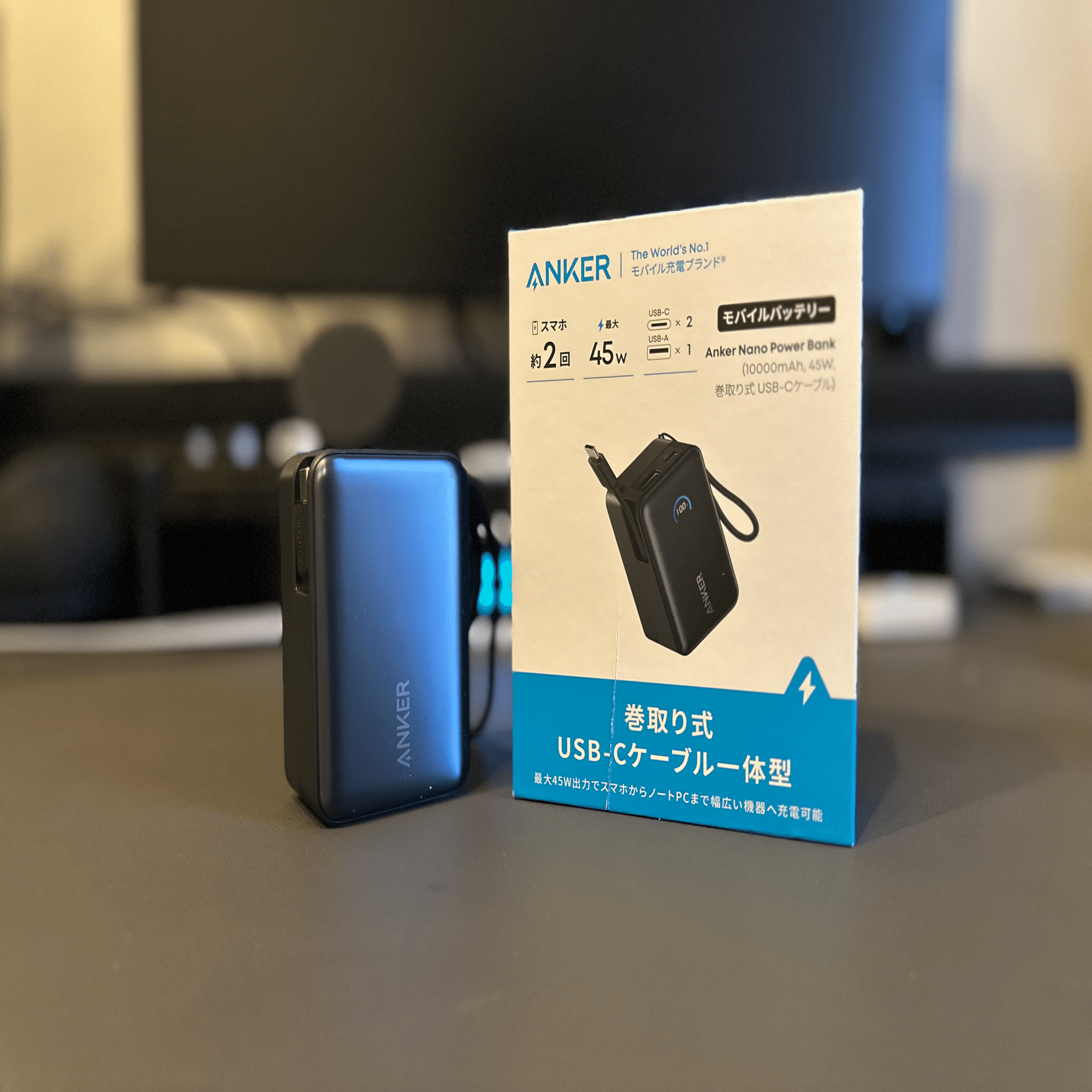 正直レビュー】Anker Nano Power Bank (10000mAh, 45W)は最高か