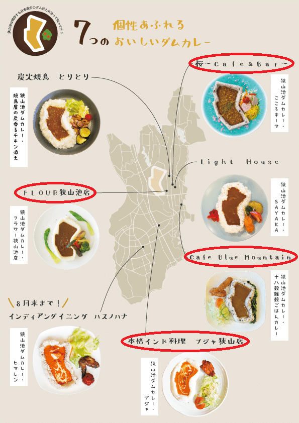 美品　大量セット　ダムカード　池カード　川カード　砂防カード　ダムカレー 美品 大量セット ダムカード 池カード 川カード 砂防カード 管理