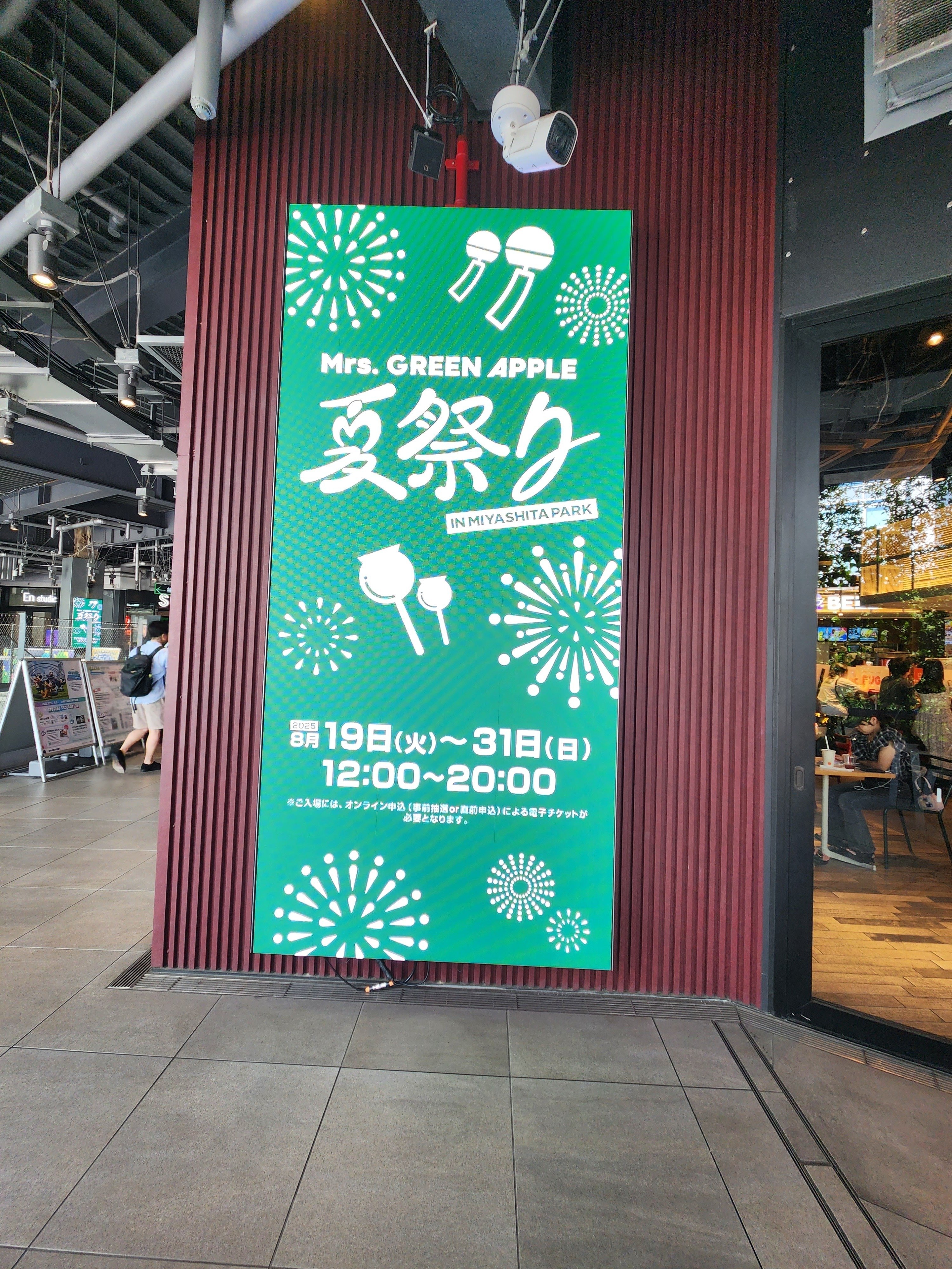 素敵な夏の思い出！ Mrs.GREEN APPLE夏祭り in MIYASHITA PARK体験レポ