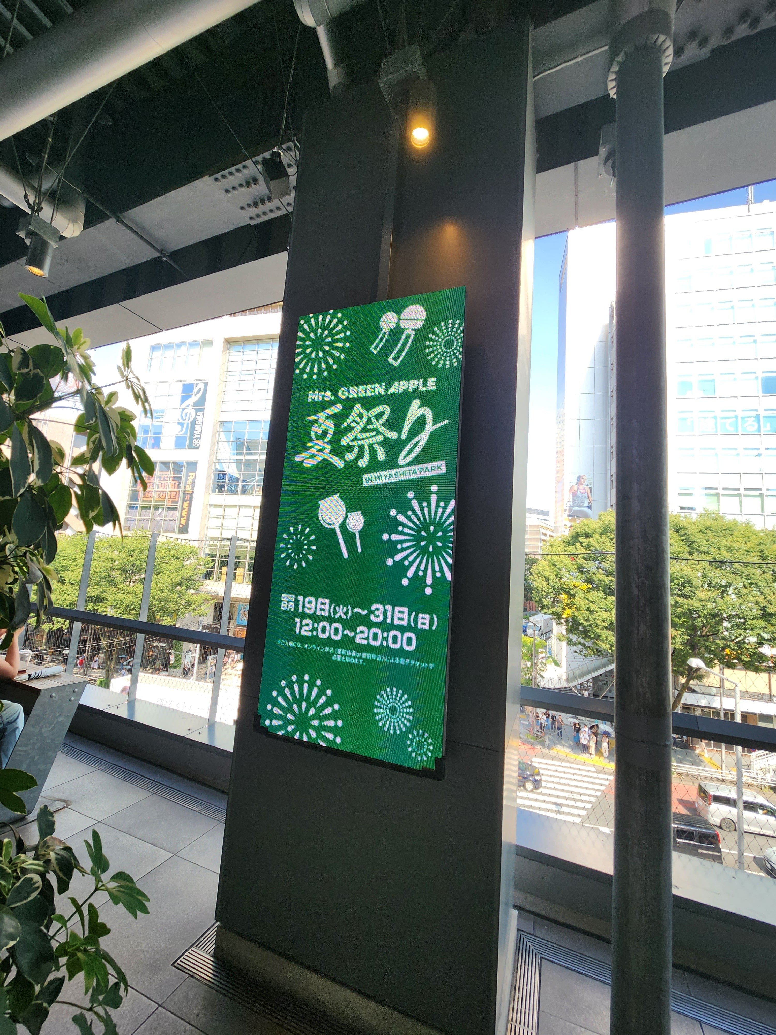 【未開封】ミセス夏祭り3点セット 夏祭りにいってきました♪ | 推しごとと日常のブログ