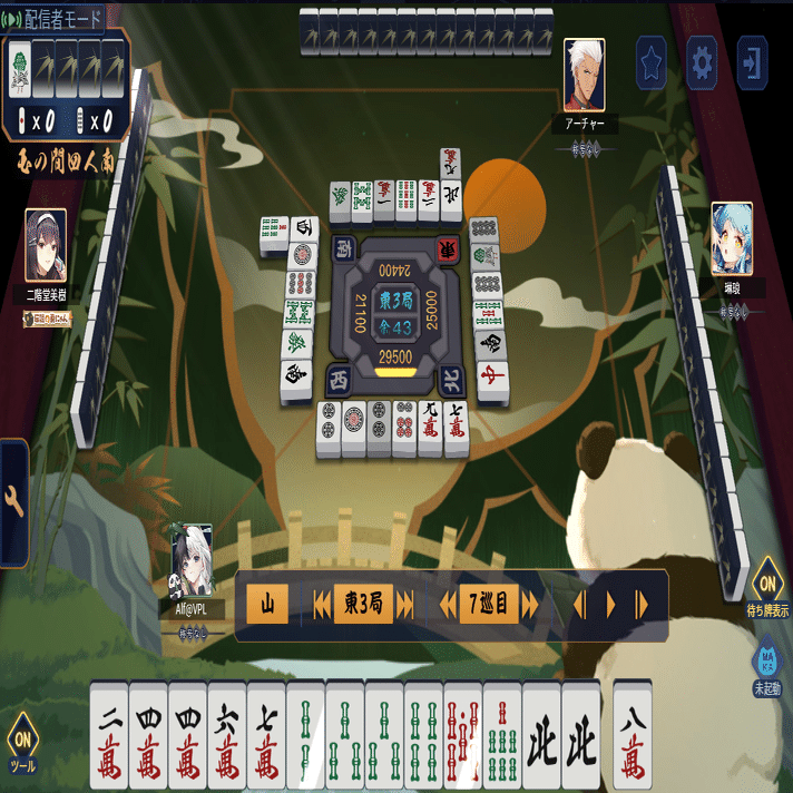 魂天を目指す麻雀note その797｜Alf