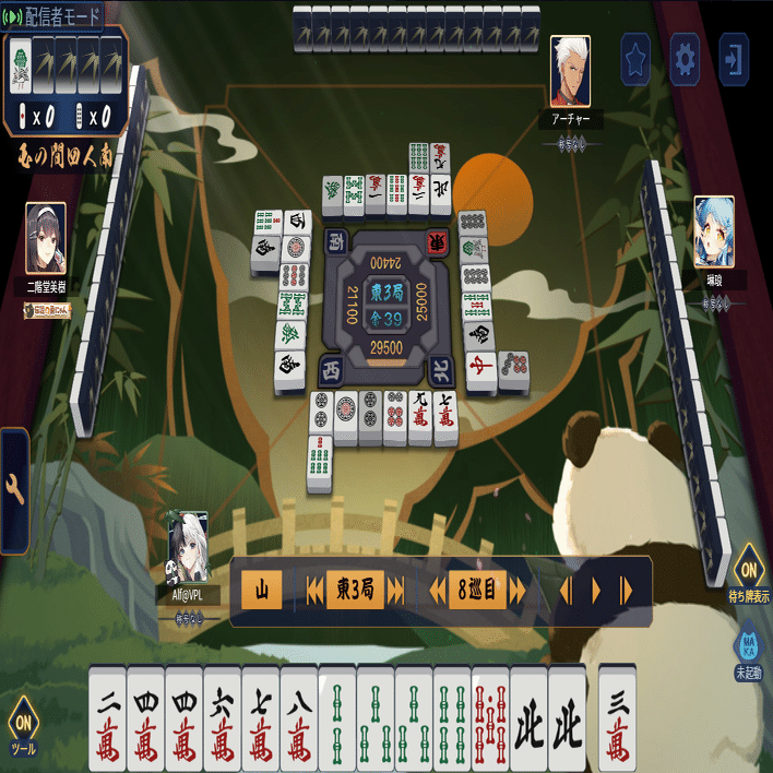 魂天を目指す麻雀note その797｜Alf