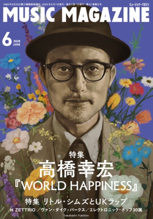 Cornelius 2025｜siloppi