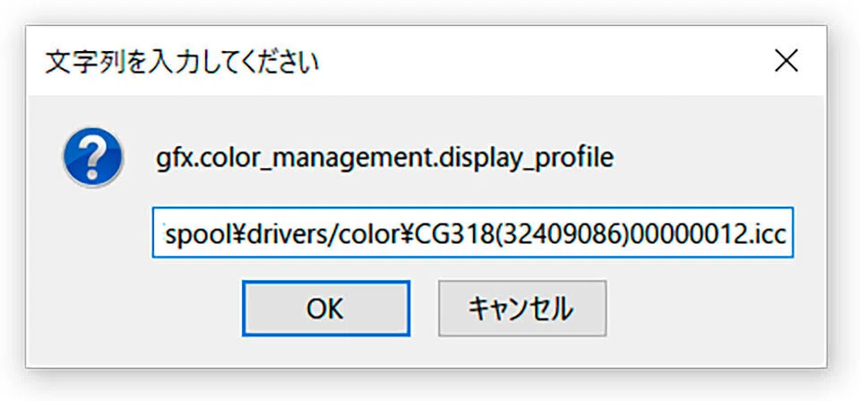 高性能モニターでのWebの色｜諏訪 光二 | Kohji Suwa