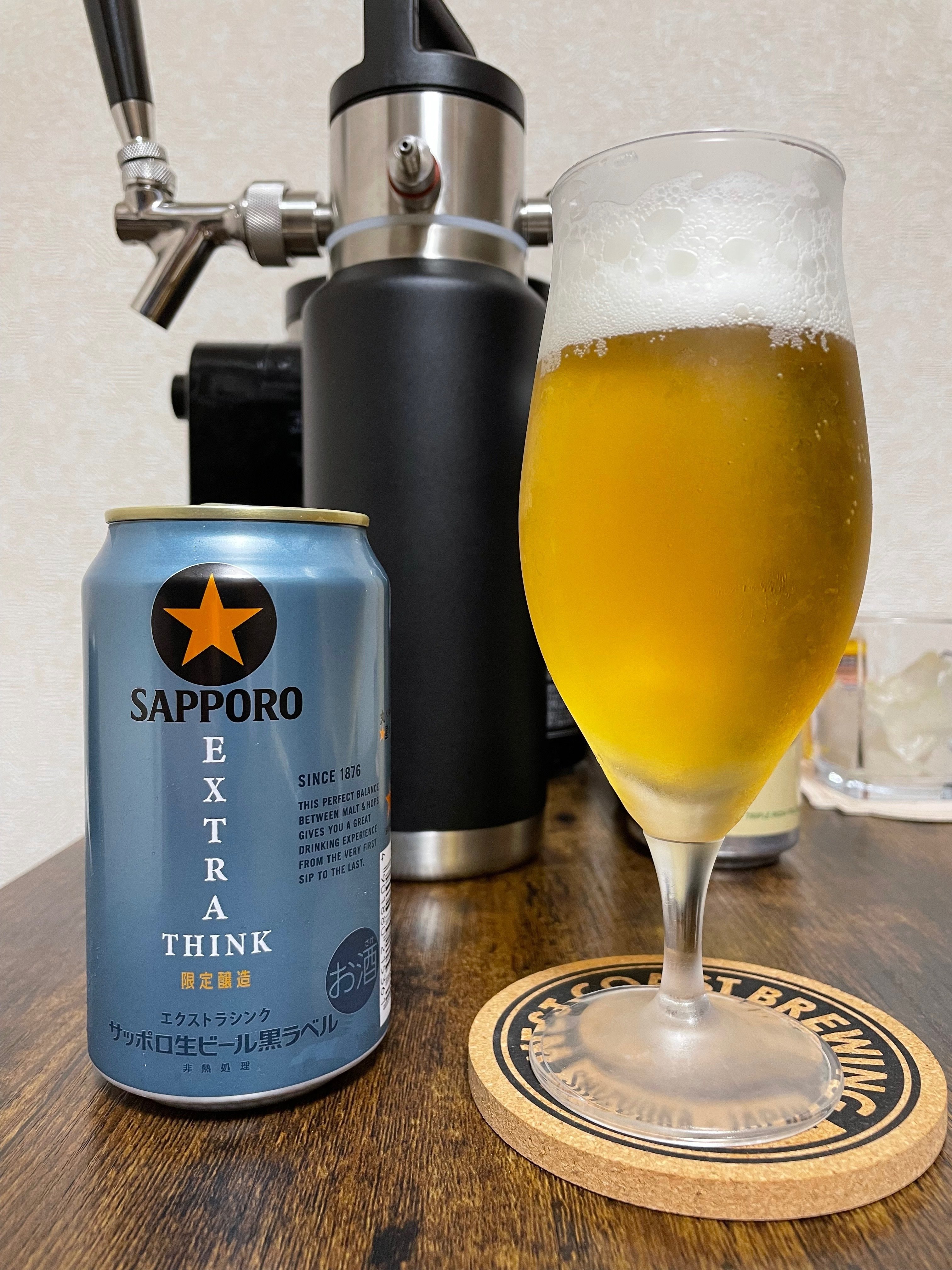サッポロ黒ラベルEXTRA THINK エクストラシンク】レビュー｜大学院酒生