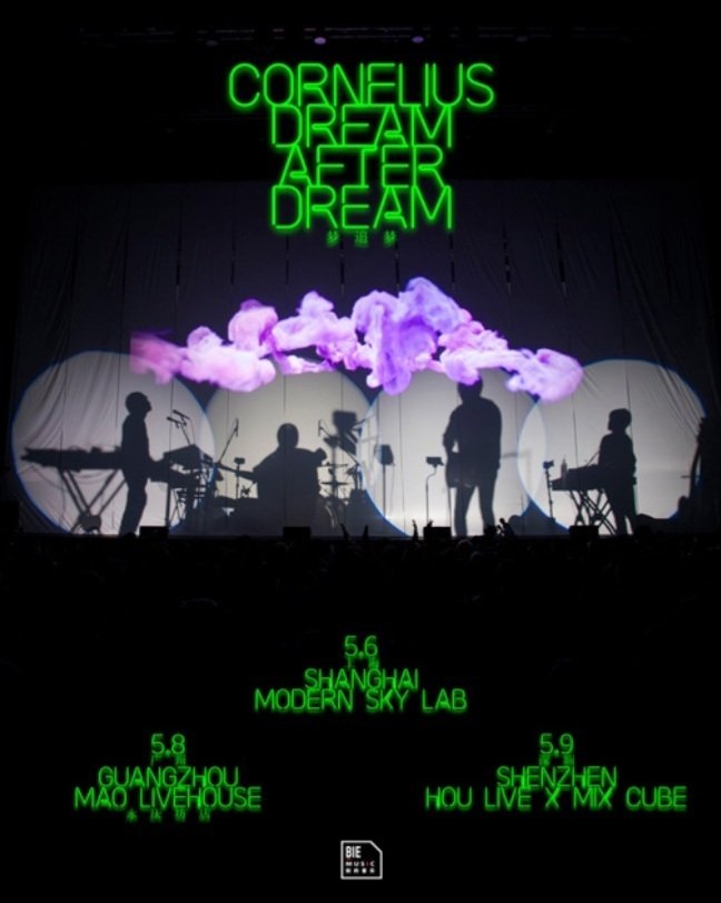 Cornelius 2025｜siloppi