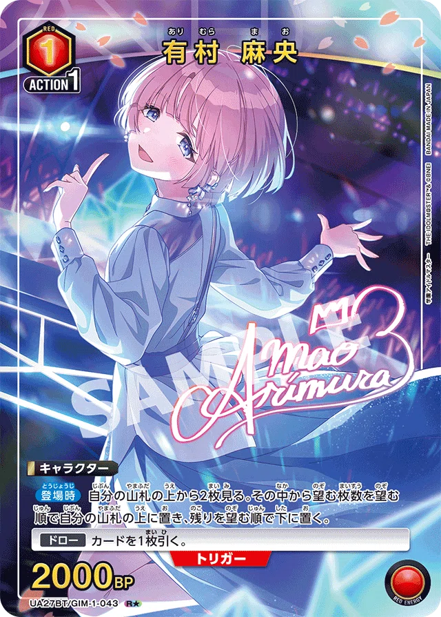ユニアリ 学マス リー清 デッキ ホイルプロモあり ユニアリ】清夏リーリヤ デッキ構築【学マス】｜岡崎みどぅー