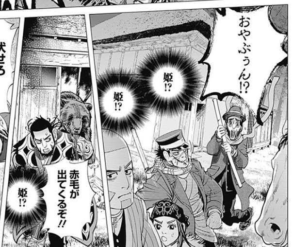 王たる気風　ジャンプ　2024年45号 王たる気風 ジャンプ 2024年45号 王たる気風 ジャンプ 2024年45号