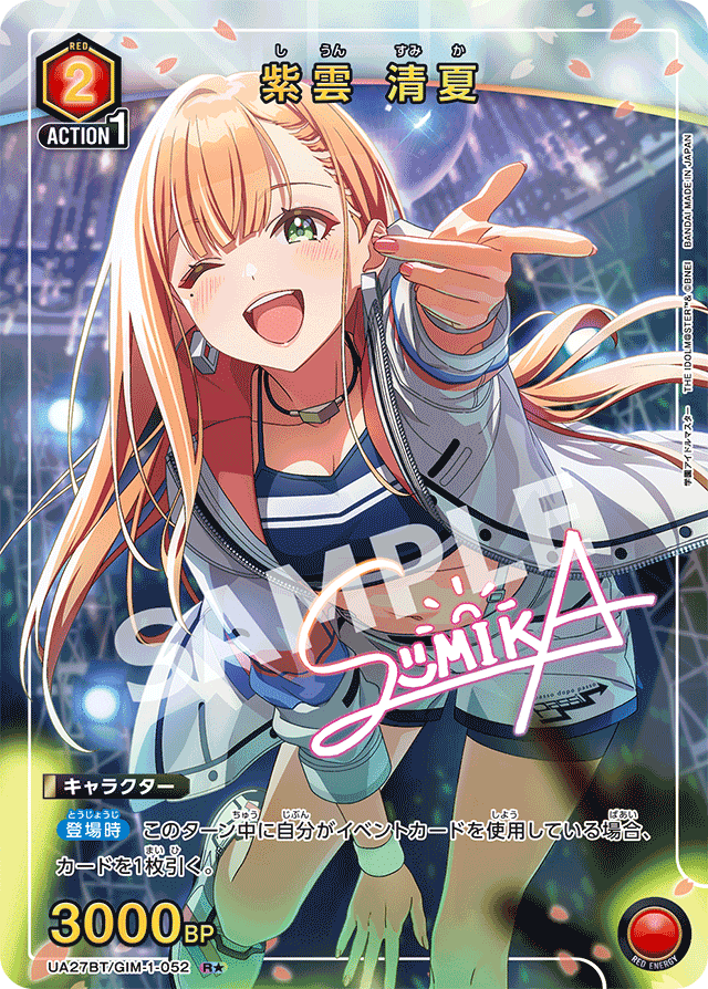 一般ユニアリプレイヤーによるデッキのお話～リー清編～｜あっかー