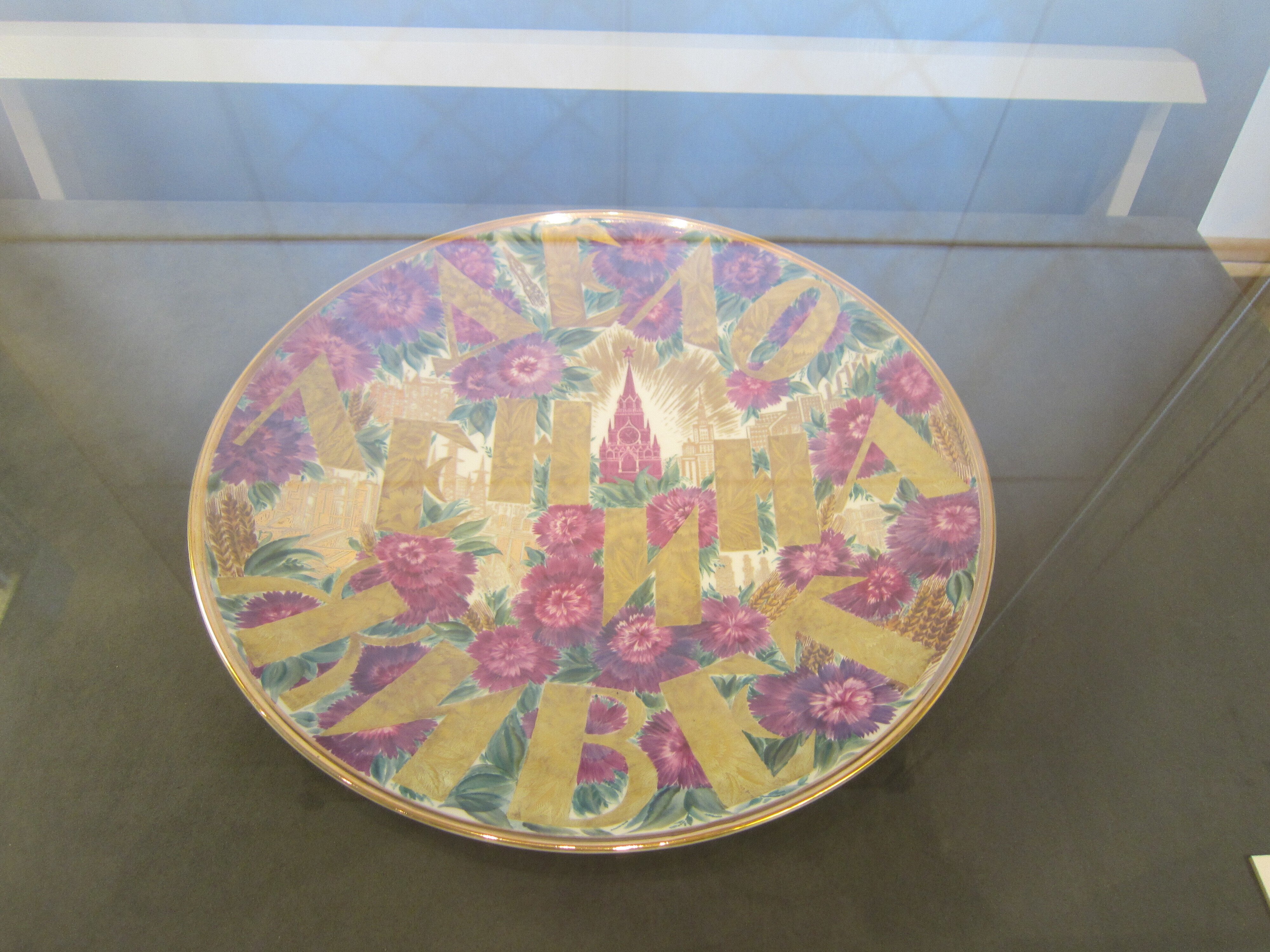 展覧会】常設展 ソビエト時代の陶器｜チェブラーシカ