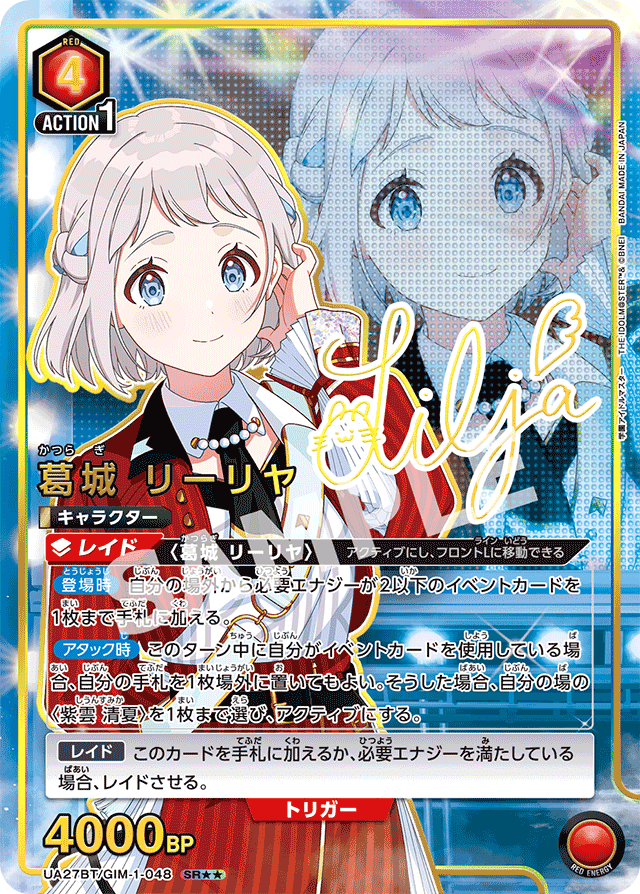 一般ユニアリプレイヤーによるデッキのお話～リー清編～｜あっかー