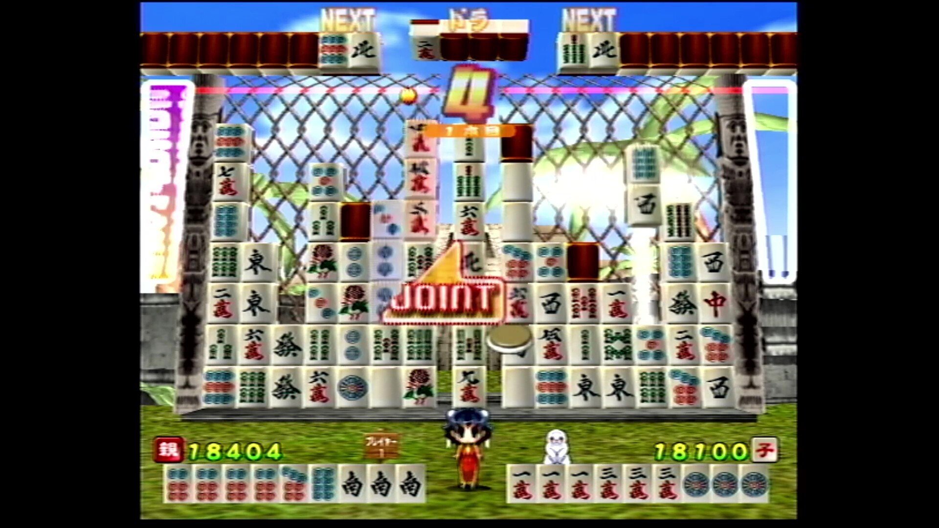 極落雀 PREMIUM  PS2 極落雀 PREMIUM[PS2]【遊んだゲーム#74】｜せい