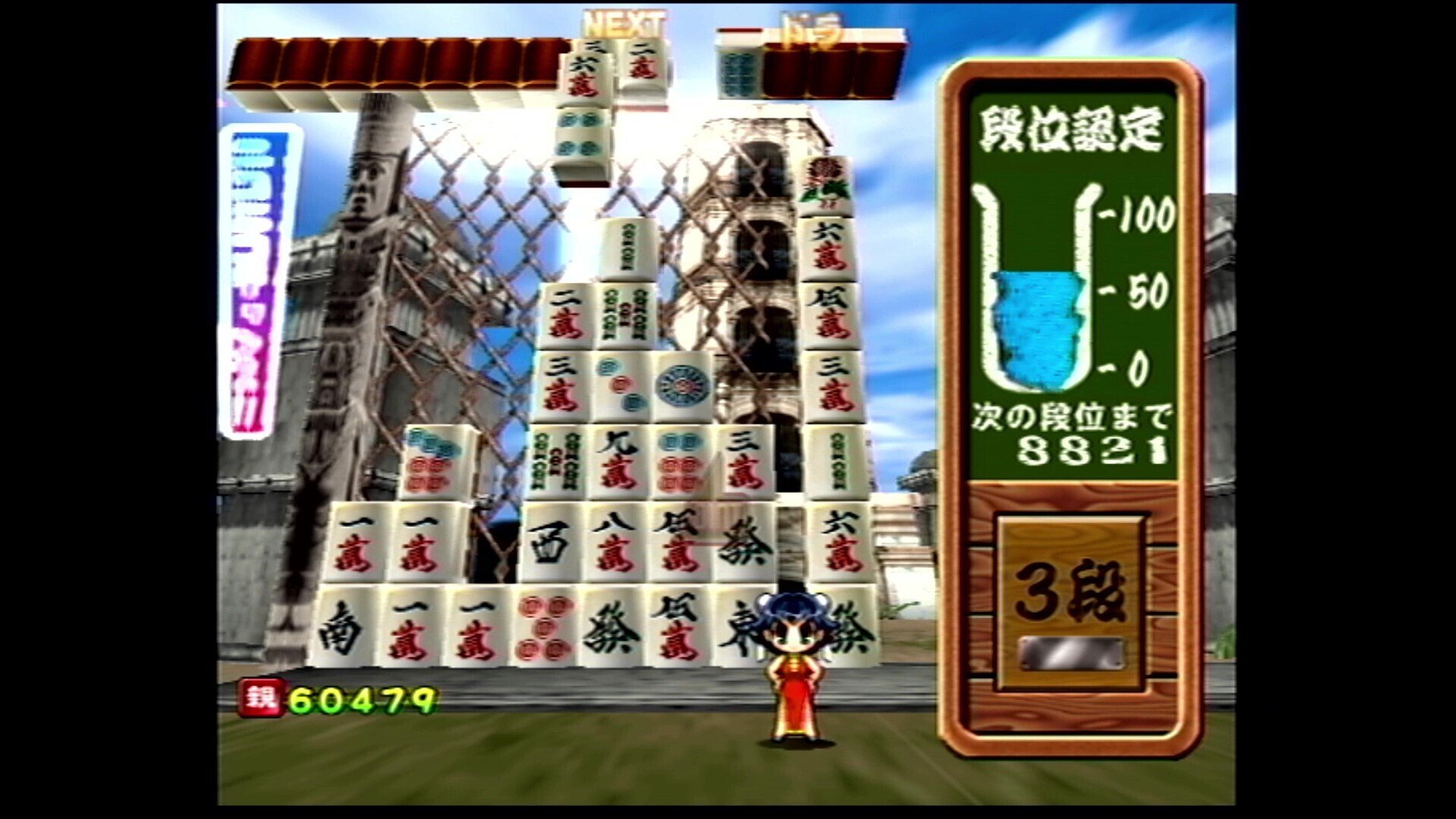 極落雀 PREMIUM[PS2]【遊んだゲーム#74】｜せい