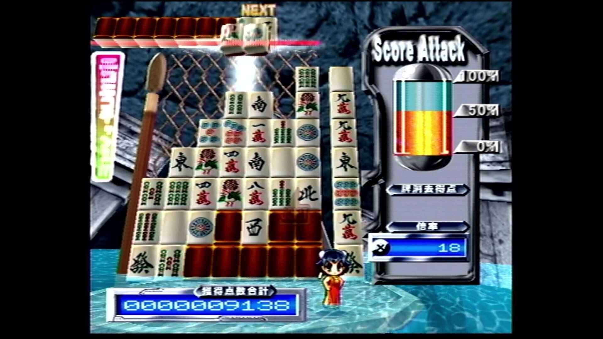 極落雀 PREMIUM[PS2]【遊んだゲーム#74】｜せい