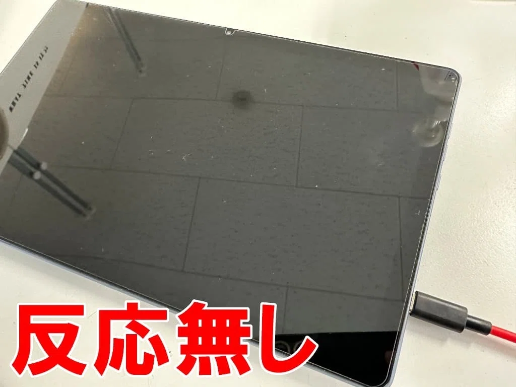 Aurzen P11の充電口修理を10780円で対応中！充電ができない故障は郵送