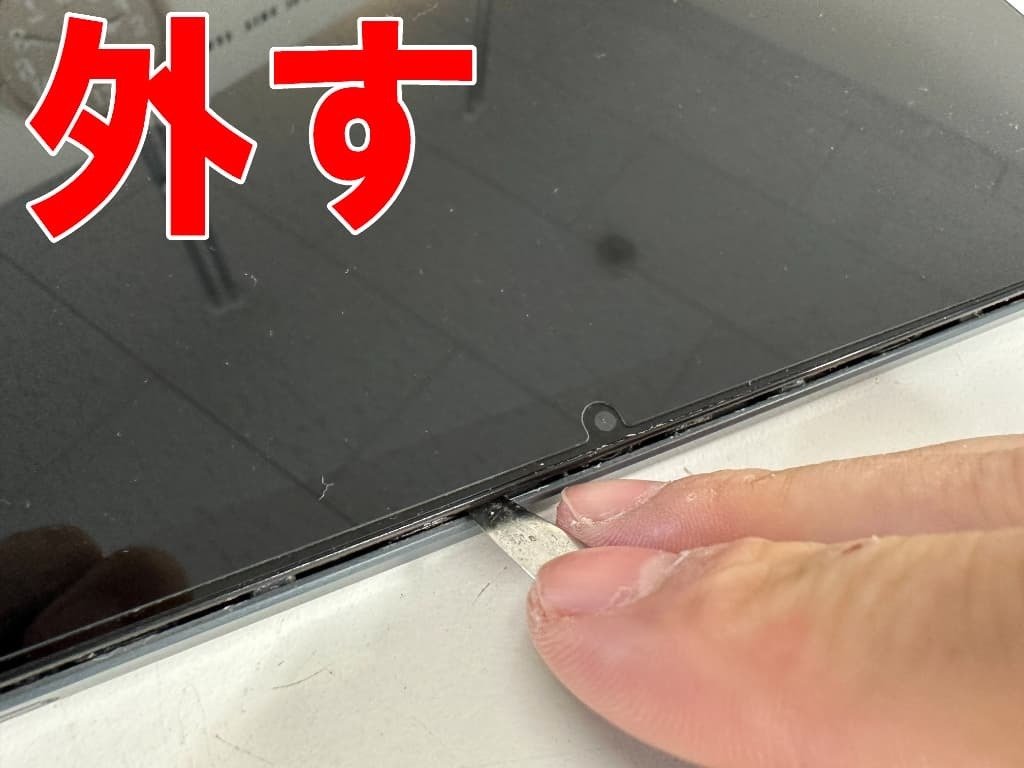 Aurzen P11の充電口修理を10780円で対応中！充電ができない故障は郵送