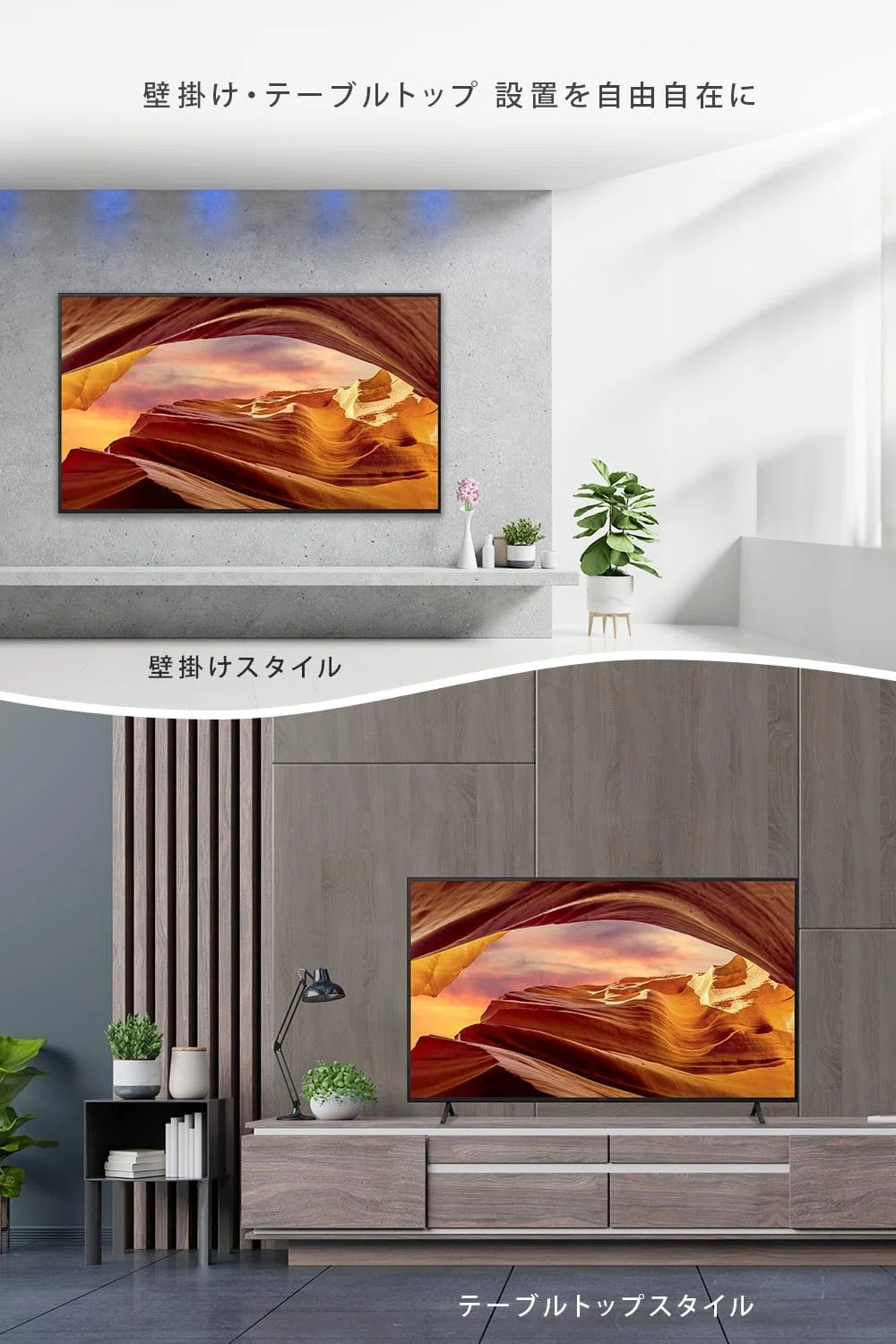 SONY BRAVIA KJ-75X75WL徹底解説：型落ちモデルは「買い」なのか？電気