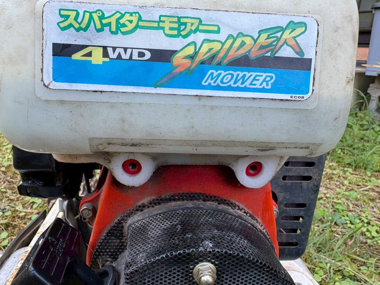 オーレック SP850B 4WD スパイダーモアー 斜面草刈り機 【滋賀発 