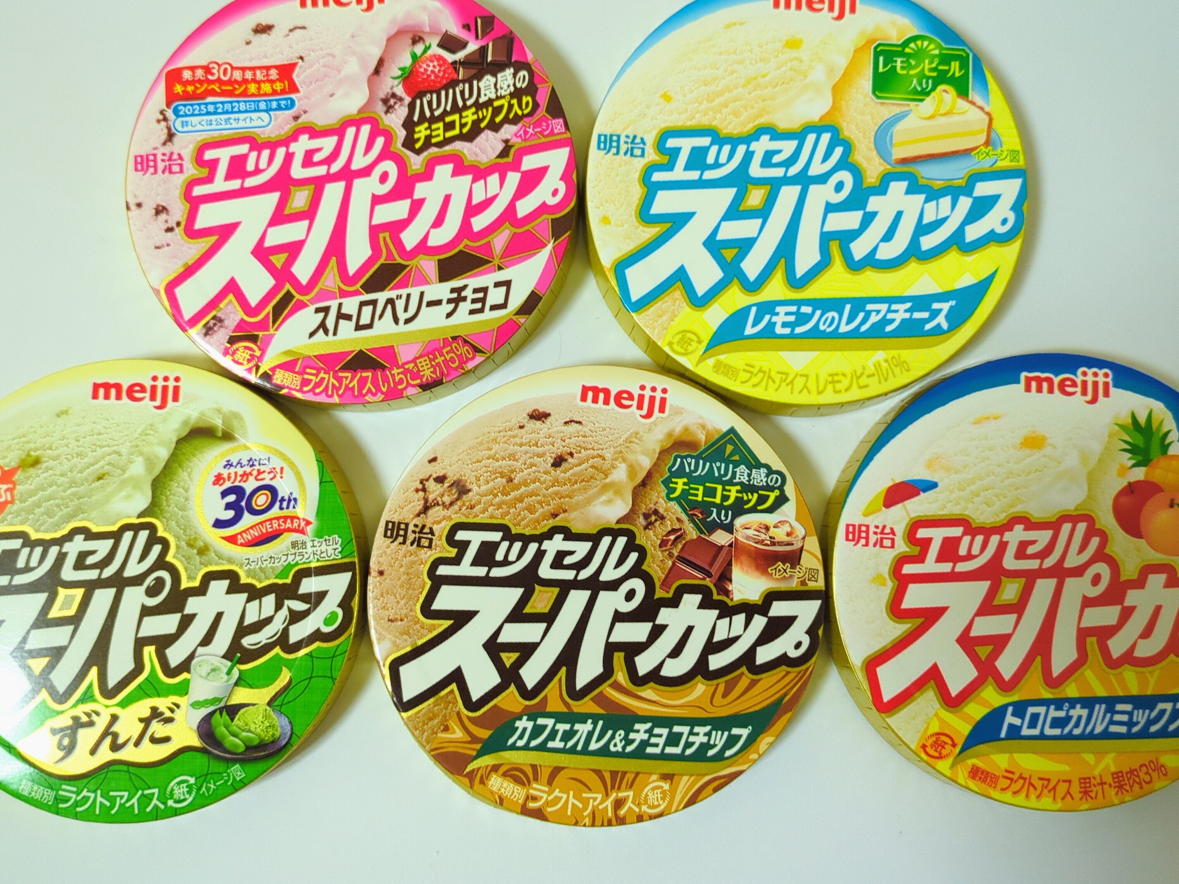 おかえり紅茶クッキー｜三谷乃亜