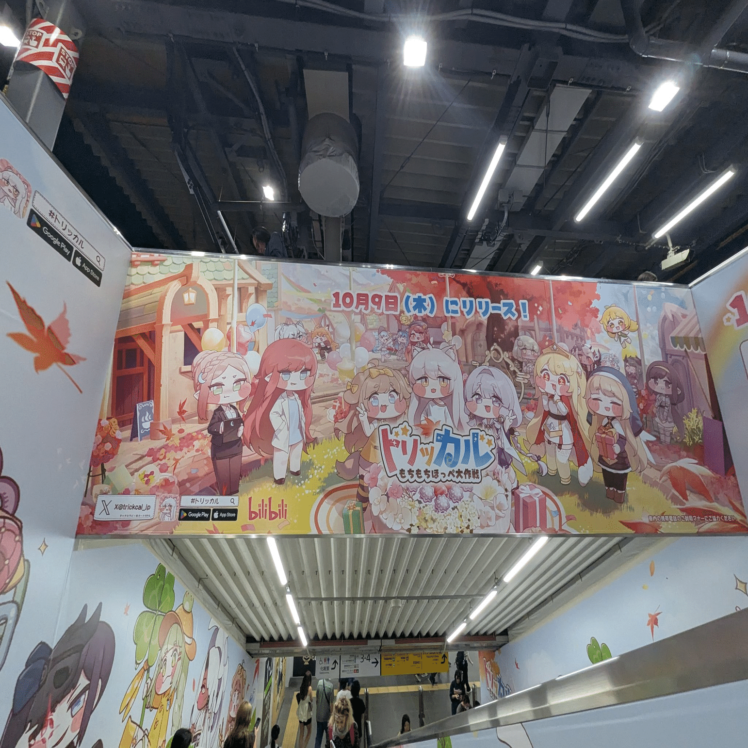 もちもちページ 📅トリッカルカレンダー壁紙配布📅／ 💜新しい月を迎えるにあたり