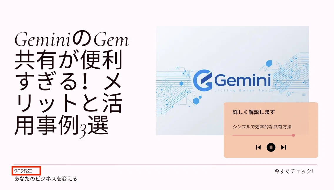 コメント