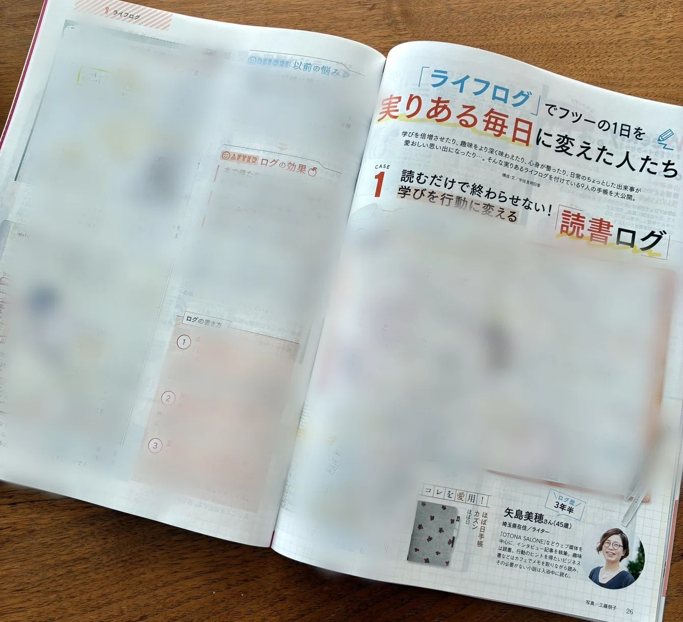 日経WOMAN掲載！「読書ログ」の実例＆書き方ヒントをご紹介します 