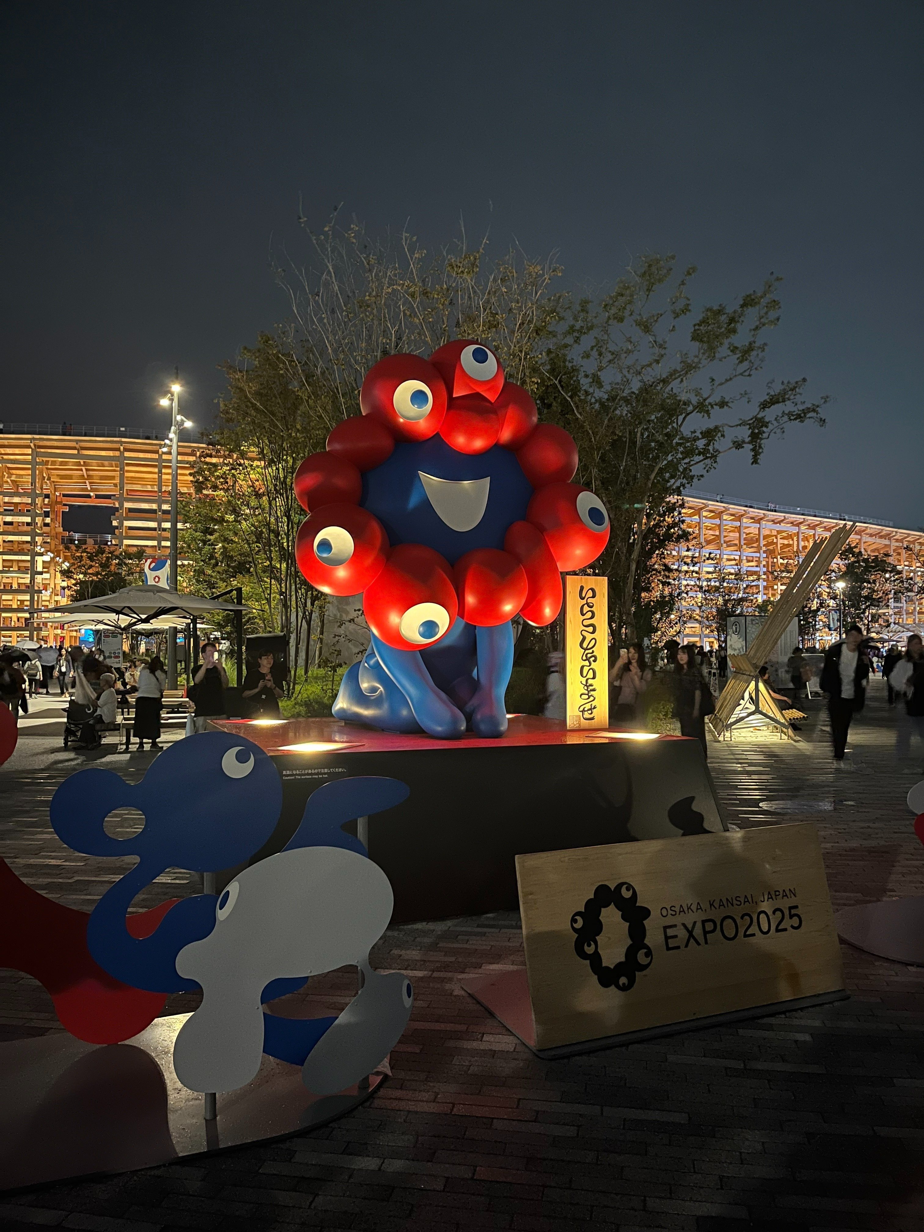 ミャクミャク』はどこにいく？ー万博後の風景①｜池永寛明｜社会文化