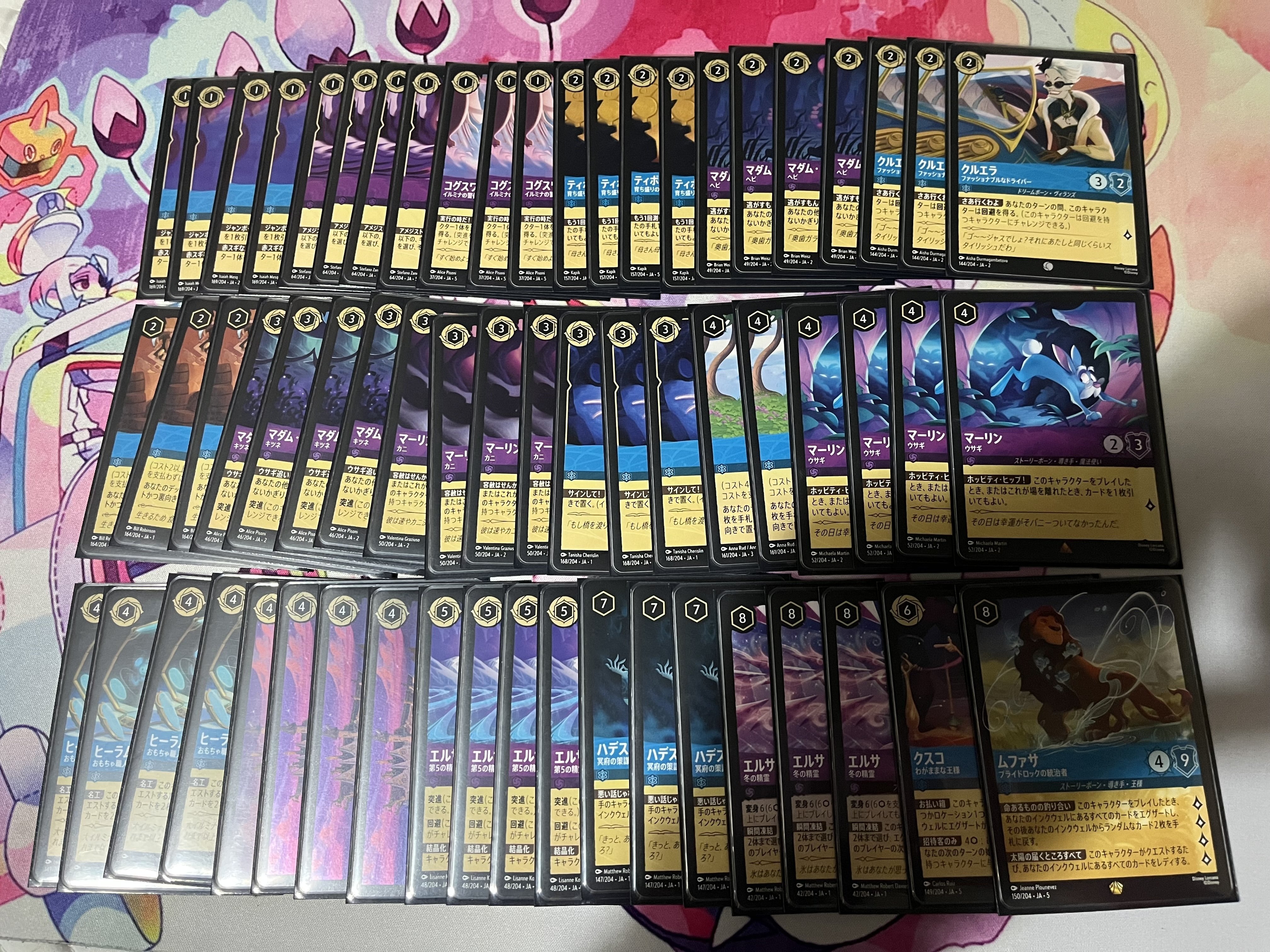 アメジストサファイア｜モチス