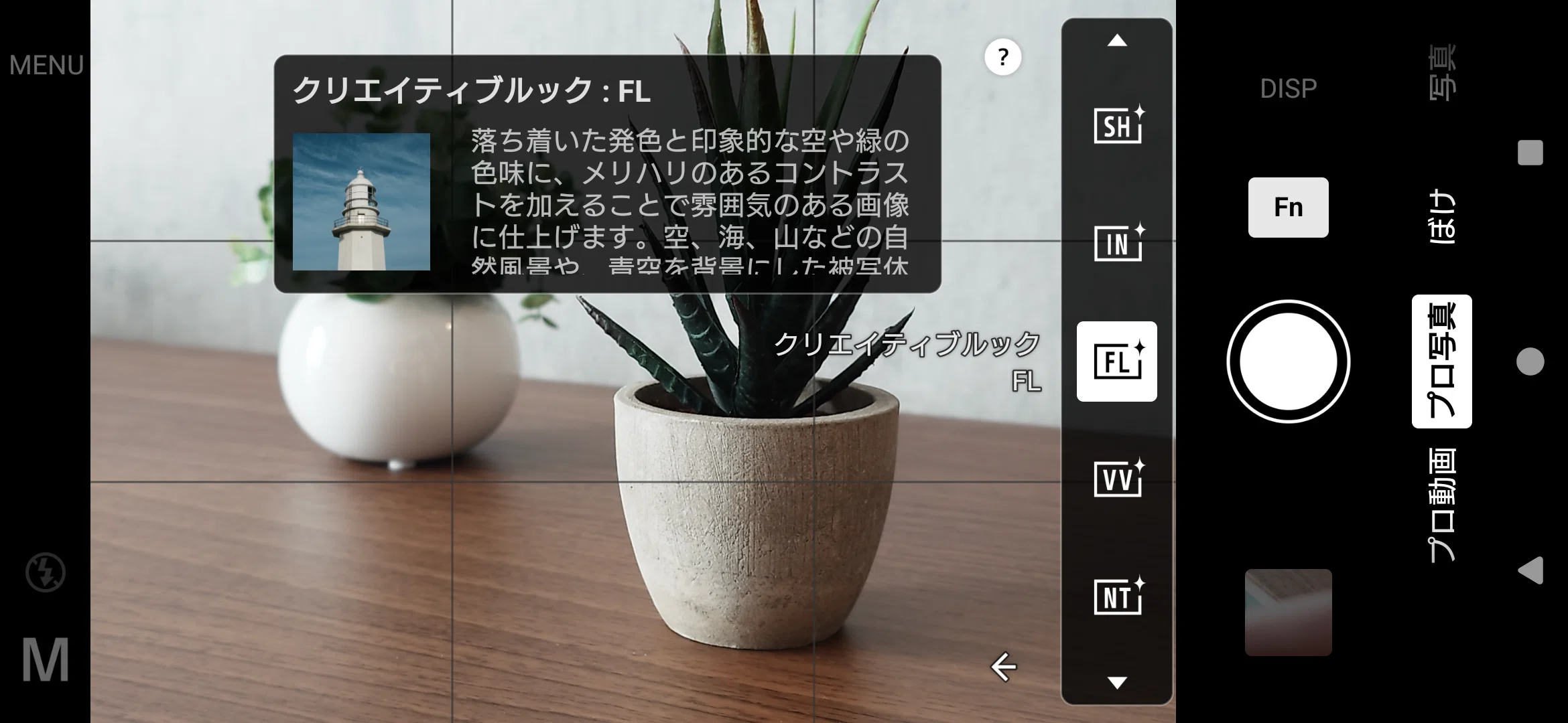 Xperia 1 Ⅵを1年以上使っているけどいまだに毎日最高と思ってる話