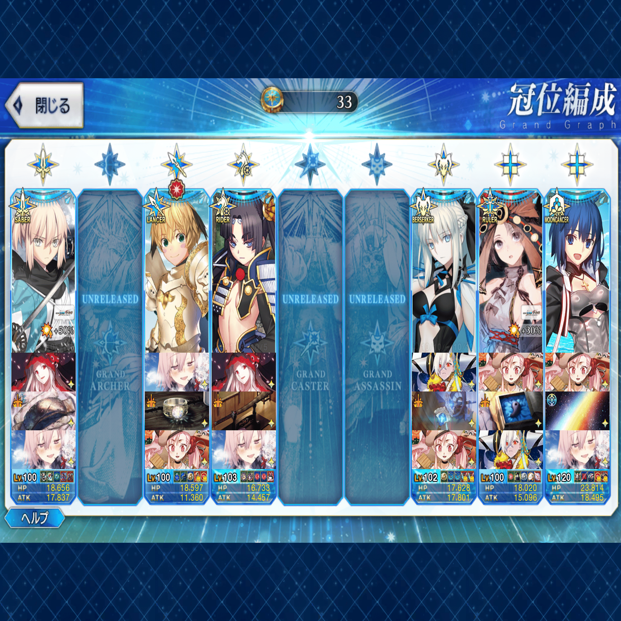 推し話】推し鯖増えたのでFGOの話がしたい（彦斎さん、リリス、シエル、モルガン、沖田さん等々）｜紺色わさび