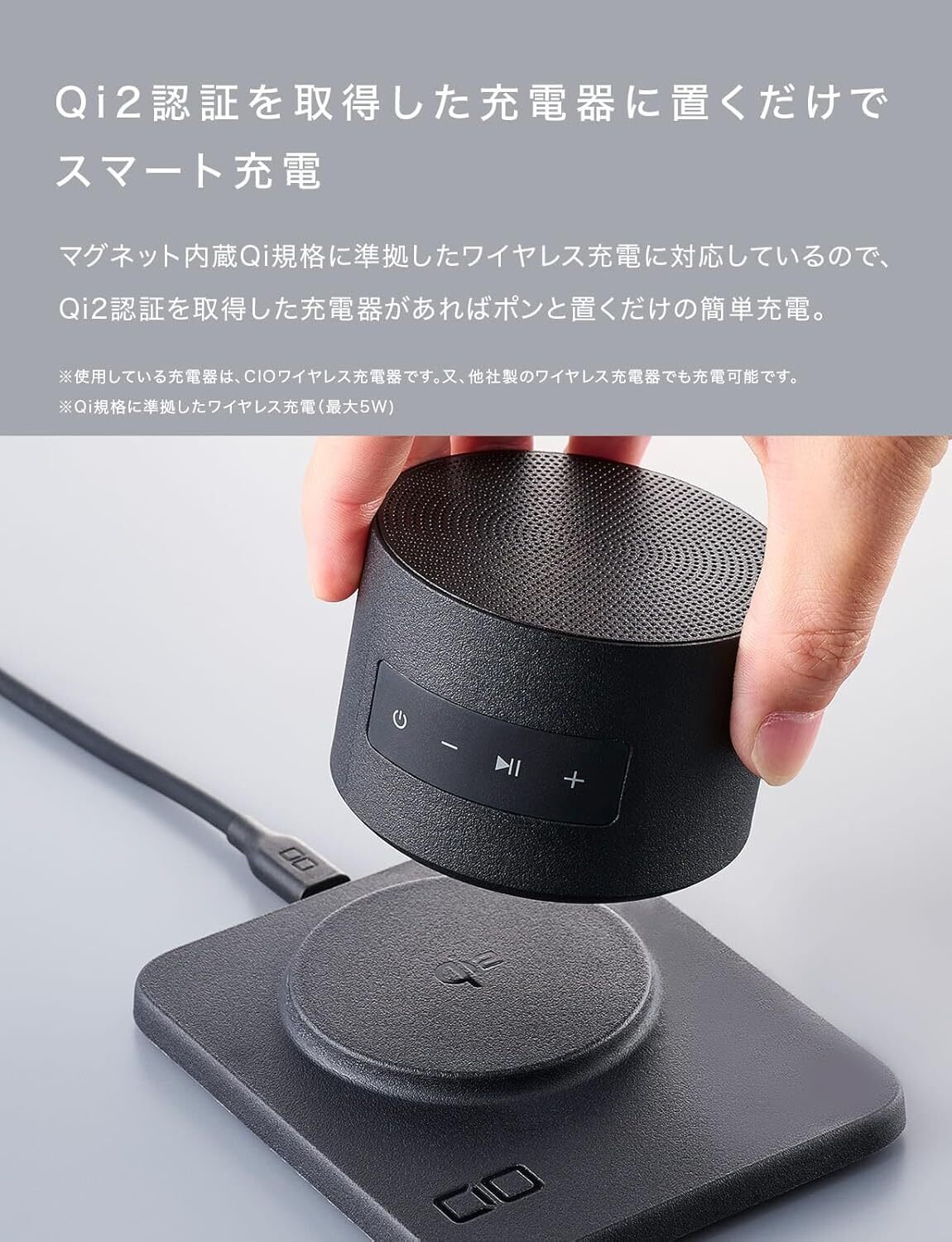 完全レビュー】CIO Portable Bath Speaker：マグネット吸着技術が実現