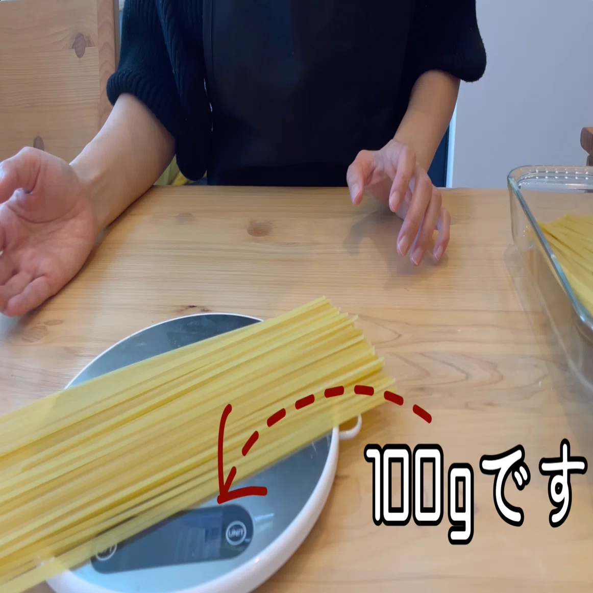 パスタ 1 人 分 何 グラム