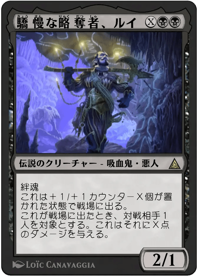 MTGA】【アルケミー】10月ミシック達成デッキ、黒単ランプ｜のどあめ