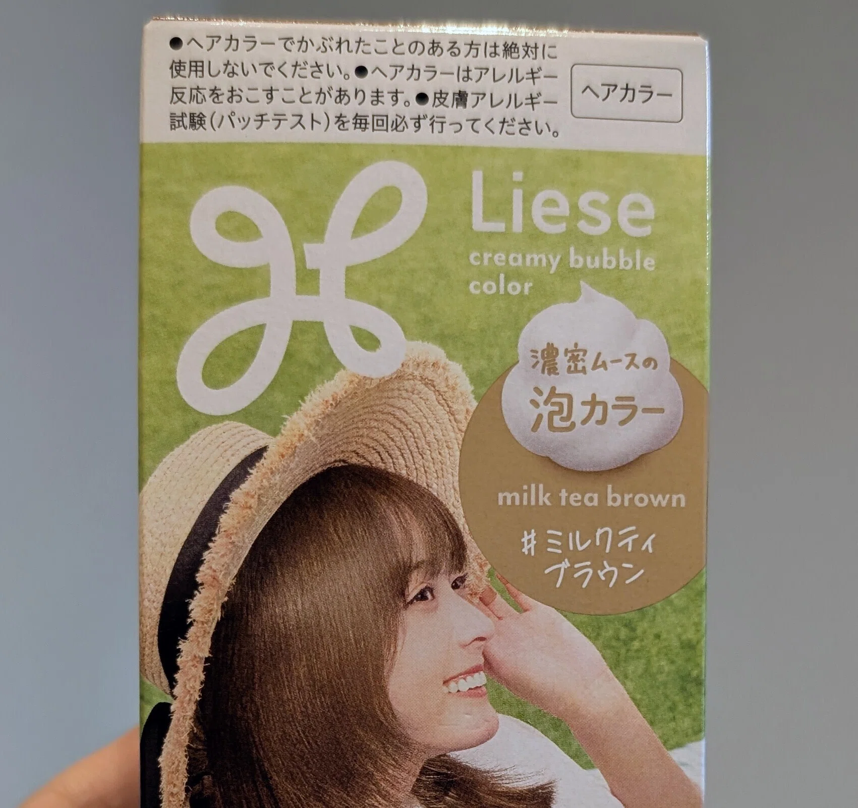 40代で初めて市販のヘアカラーを試してみた話｜忍野あまね